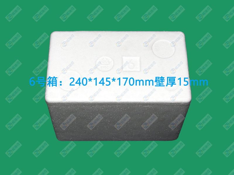 郵政6號箱